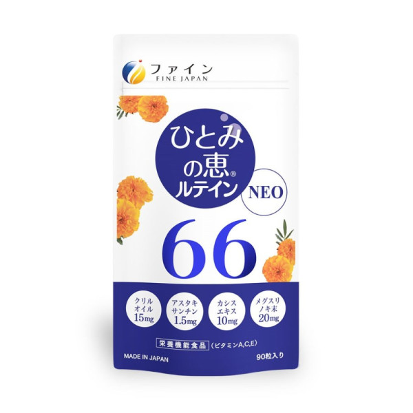 Fine Japan Lutein 66 Диетическая добавка лютеин с экстрактом черники