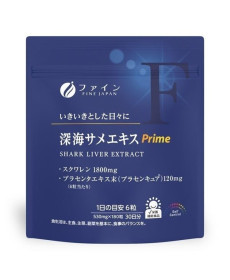Fine Japan Shark Liver Extract Prime Дієтична добавка сквалан з печінки акули - Написати відгук