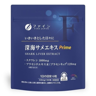 Fine Japan Shark Liver Extract Prime Дієтична добавка сквалан з печінки акули