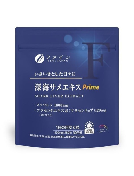 Fine Japan Shark Liver Extract Prime Дієтична добавка сквалан з печінки акули
