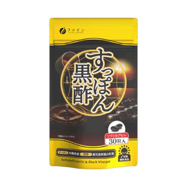 Fine Japan Soft-Shell Turtle Black Vinegar Диетическая добавка комплекс для поддержания здоровья