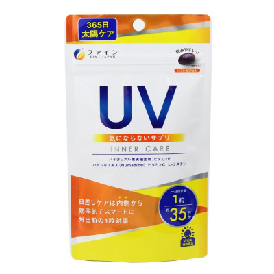 Fine Japan UV Sun Care Vitamin Дієтична добавка комплекс для захисту шкіри від УФ-променів