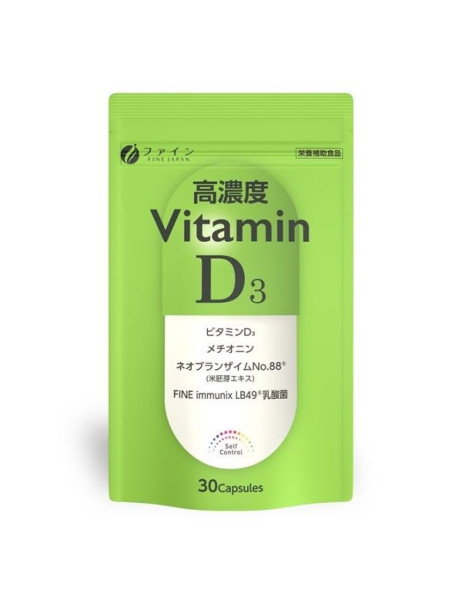 Fine Japan Vitamin D3 Дієтична добавка вітамін Д3 високої концентрації