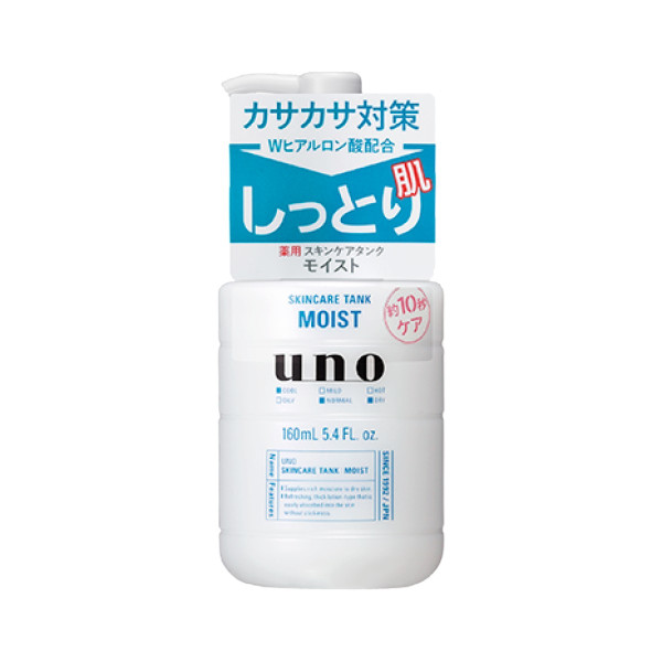FineToday Uno Skincare Tank Moist Лосьйон для сухої чоловічої шкіри