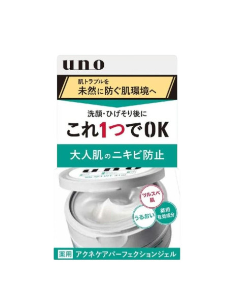 FineToday Uno Acne Care Perfection Gel Крем-гель проти акне для чоловічої шкіри