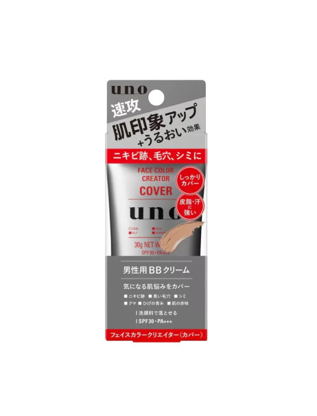 FineToday Uno Face Color Creator Cover Маскуючий BB-крем з SPF 30 PA+++