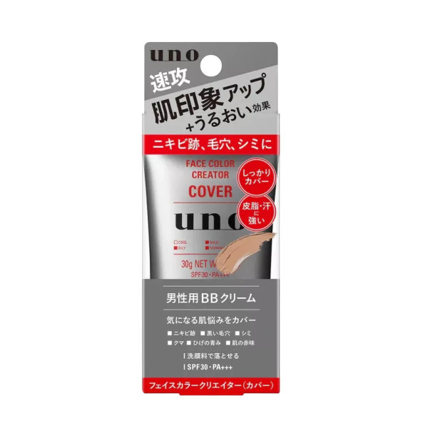 FineToday Uno Face Color Creator Cover Маскуючий BB-крем з SPF 30 PA+++