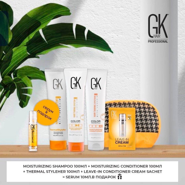 Global Keratin Moisturizing Набір для волосся в косметичці