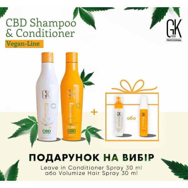 Global Keratin Vegan Line CBD Shampoo+Conditioner + подарунок на вибір!