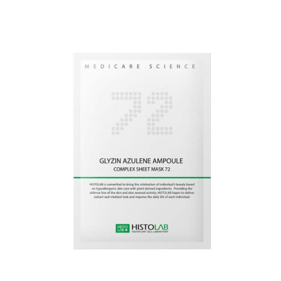 Histolab Glyzin Azulene Ampoule Complex Sheet Mask Маска на нетканній основі для проблемної та роздратованої шкіри