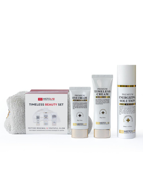 Histolab Timeless Beauty Set Набор для антивозрастного ухода