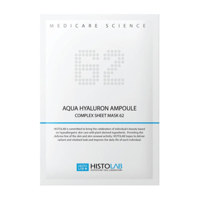 Histolab Aqua Hyaluron Ampoule Complex Sheet Mask 62 Маска на нетканній основі для глибокого зволоження шкіри