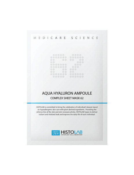 Histolab Aqua Hyaluron Ampoule Complex Sheet Mask 62 Маска на нетканній основі для глибокого зволоження шкіри