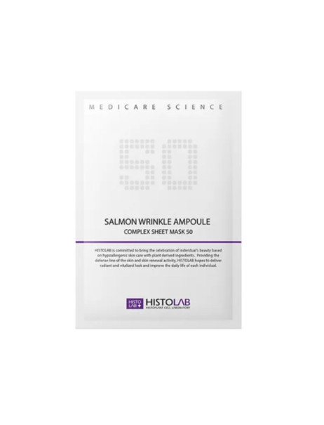 Histolab Salmon Wrinkle Ampoule Complex Sheet Mask 50 Маска на нетканній основі проти зморшок