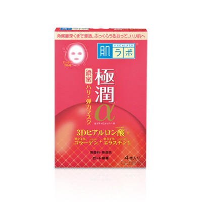 Hada Labo Гіалуронова антивікова ліфтинг маска Gokujyun Alpha Lifting Mask (2ml x 4) 