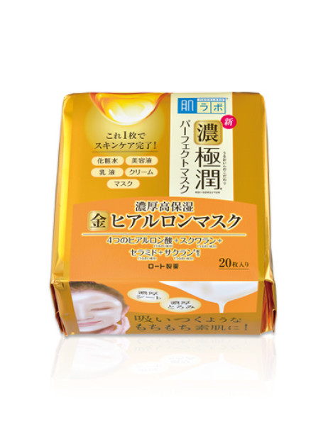 Hada Labo Маска для лица Rich Gokujun Perfect Gel Mask 2шт