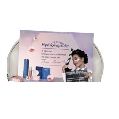 HydroPeptide Purple kit Новорічний набір