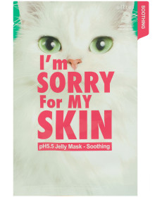 I'm Sorry For My Skin Jelly Mask pH 5.5 Soothing Маска для чувствительной кожи лица - Написать отзыв