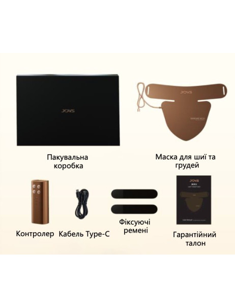 Jovs Skincare Neck LED Mask Маска для шиї та декольте із лазерною терапією