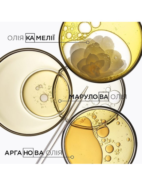Kerastase Elixir Ultime Le Masque Маска с маслами для тусклых волос
