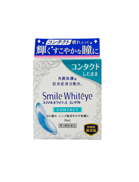 LION Whiteye Contact Eye Drops Краплі для очей при носінні контактних лінз