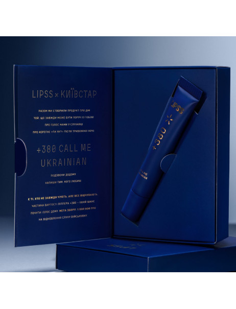 Lipss +380 Call Me Ukrainian Lipper Блиск для губ з ароматом вареників з вишнею