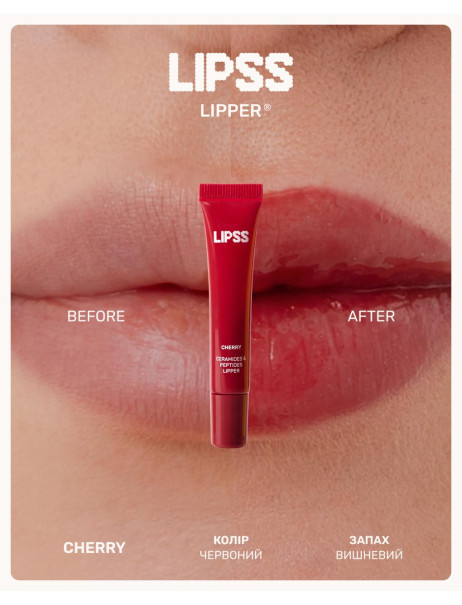 Lipss Lipper Cherry Блеск для губ с ароматом Черешни