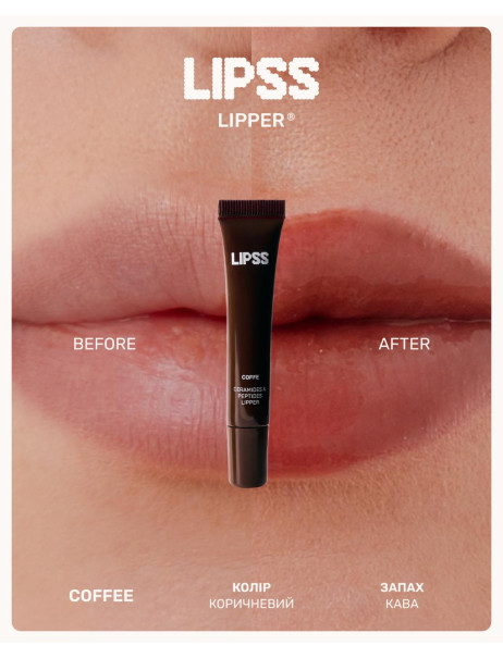 Lipss Lipper Coffee Блеск для губ с ароматом кофе