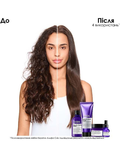 L’Oréal Professionnel Serie Expert Keratin Alpha Sleek Shampoo Професійний безсульфатний шампунь для гладкості та контролю пухнастості волосся