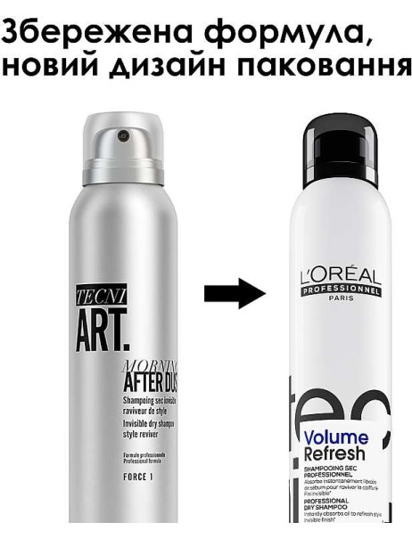 L’Oréal Professionnel Tecni Art Volume Refresh Професійний сухий шампунь