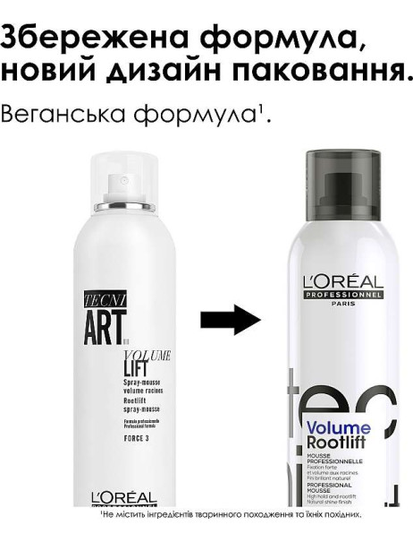 L’Oréal Professionnel Tecni Art Volume Rootlift Мусс для прикорневого объема волос
