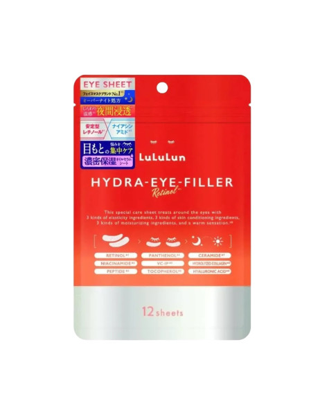 LULULUN Hydra Eye Filler Нічні патчі з ретинолом та ніацинамідом