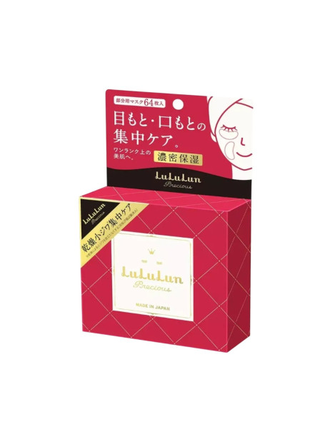 LULULUN Precious Facial Parts Mask Зволожуючі патчі з ніацинамідом та скваланом