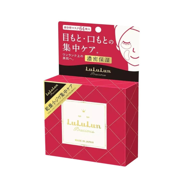LULULUN Precious Facial Parts Mask Зволожуючі патчі з ніацинамідом та скваланом