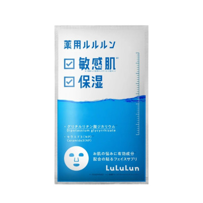 LULULUN Medicated Moisturizing Skin Conditioning Mask Зволожуюча лікувальна маска для чутливої шкіри