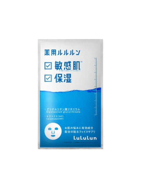 LULULUN Medicated Moisturizing Skin Conditioning Mask Зволожуюча лікувальна маска для чутливої шкіри