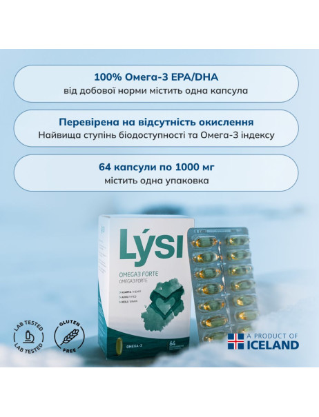 Lysi Omega3 Forte Омега-3 Форте 1000 mg