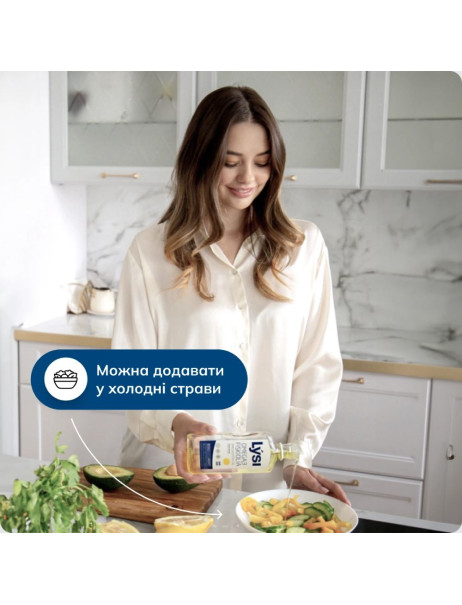 Lysi Omega3 Fish Oil Омега-3 рыбий жир EPA/DHA со вкусом лимона