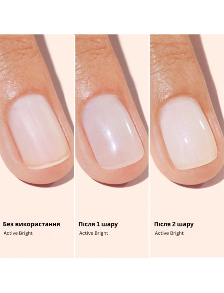 Manucurist Active Bright Лак для нігтів з ефектом освітлення