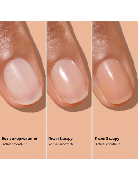 Manucurist Active Smooth Засіб для нігтів з ефектом CC-лаку