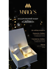 Margy's Monte Carlo Подарунковий набір 