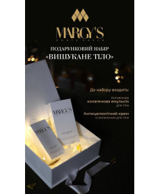 Margy's Monte Carlo Подарунковий набір 
