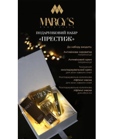 Margy's Monte Carlo Подарунковий набір 