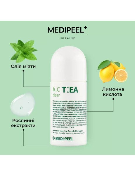 Medi-Peel A.C.Tea Clear Точковий засіб проти акне