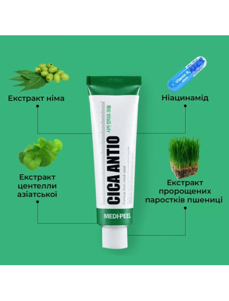 Medi-Peel Cica Antio Cream Відновлювальний крем для проблемної шкіри