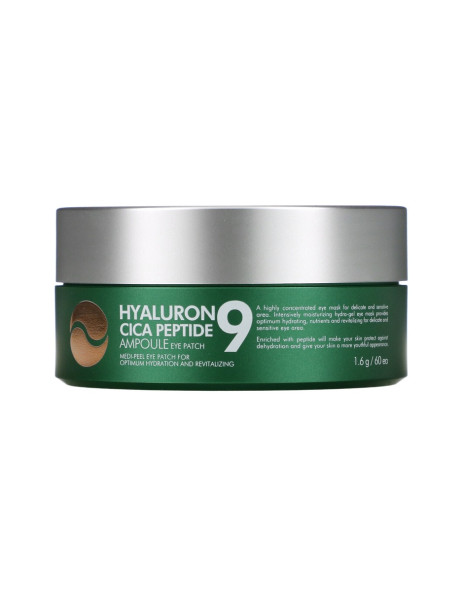 Medi-Peel Hyaluron Cica Peptide 9 Ampoule Eye Patch Гідрогелеві патчі заспокійливі з пептидами