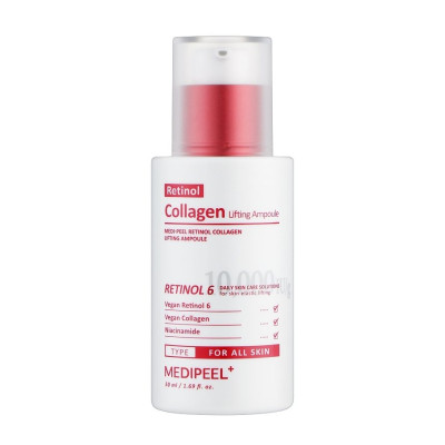 Medi-Peel Retinol Collagen Lifting Ampoule Лифтинг-ампула для лица с ретинолом и коллагеном
