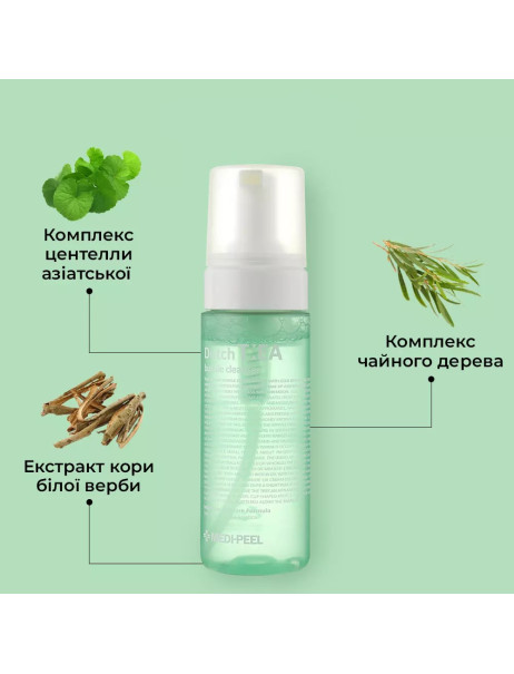 Medi-Peel Dutch Tea Bubble Cleanser Пенка-мусс для умывания