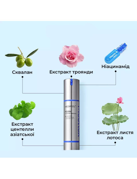 Medi-Peel Mooltox PDRN Exosome Ampoule Ампула з полінуклеотидами та фітоекзосомами