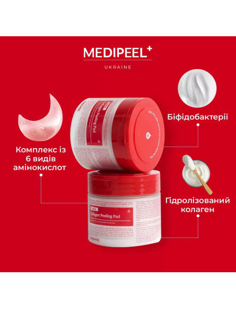 Medi-Peel Red Lacto Collagen Peeling Pad Пилинг-пэды с лактобактериями